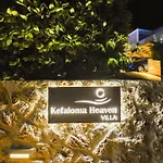 Kefalonia Heaven